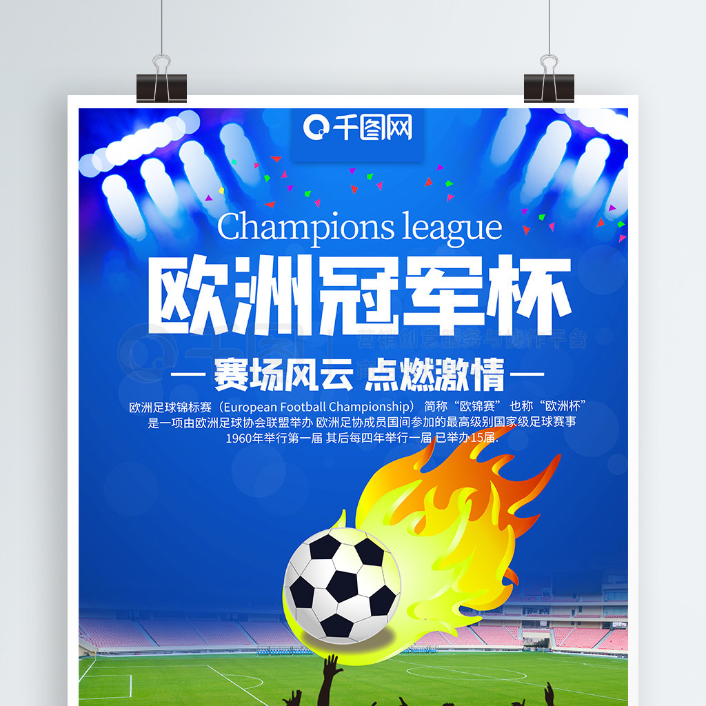 跑步分级指
