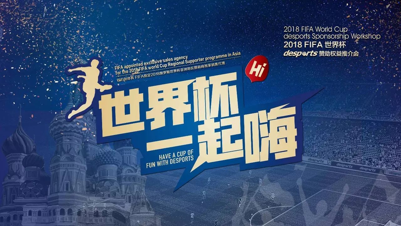发展之路