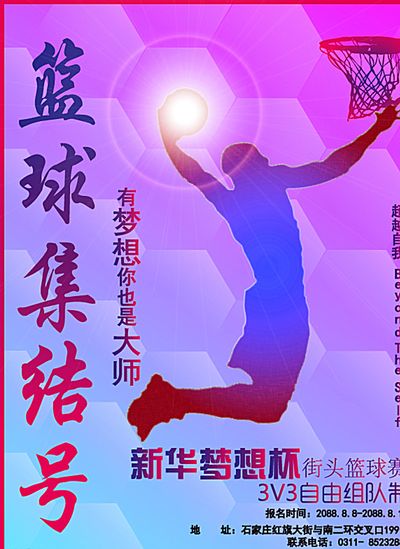 填补伊尼戈
