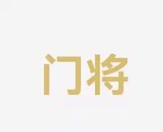 的攻击节奏