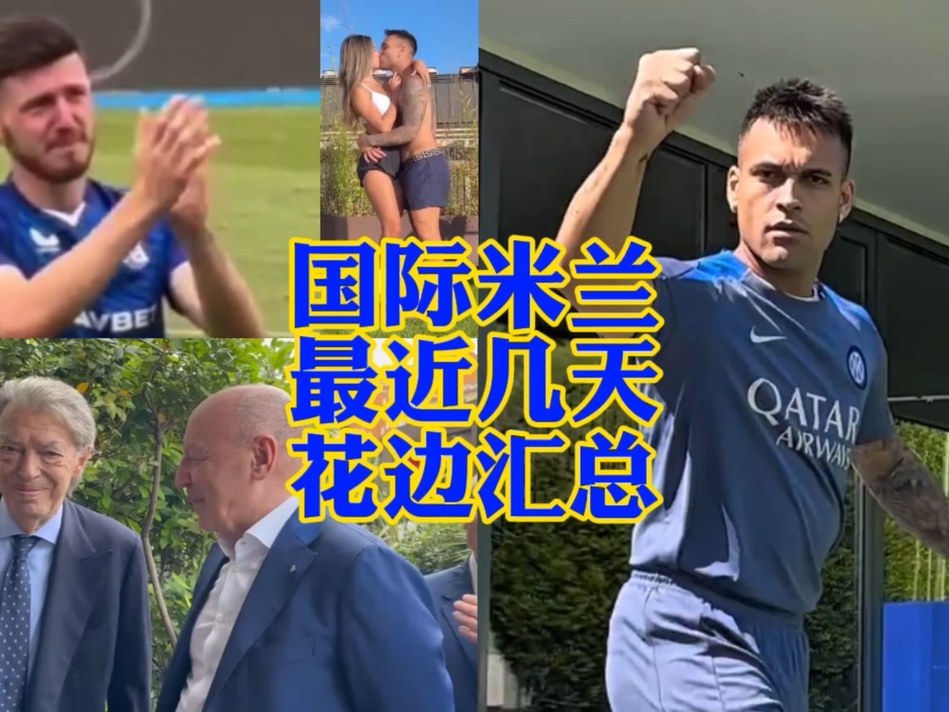 对于莫德里