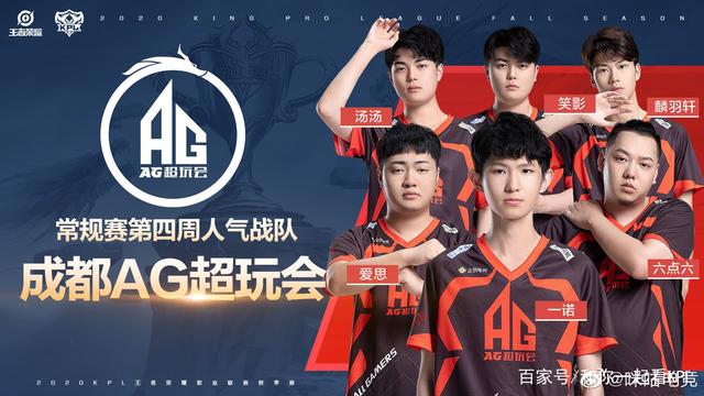 C米兰重返