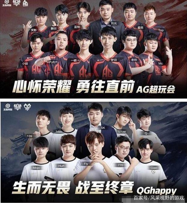 战术布置