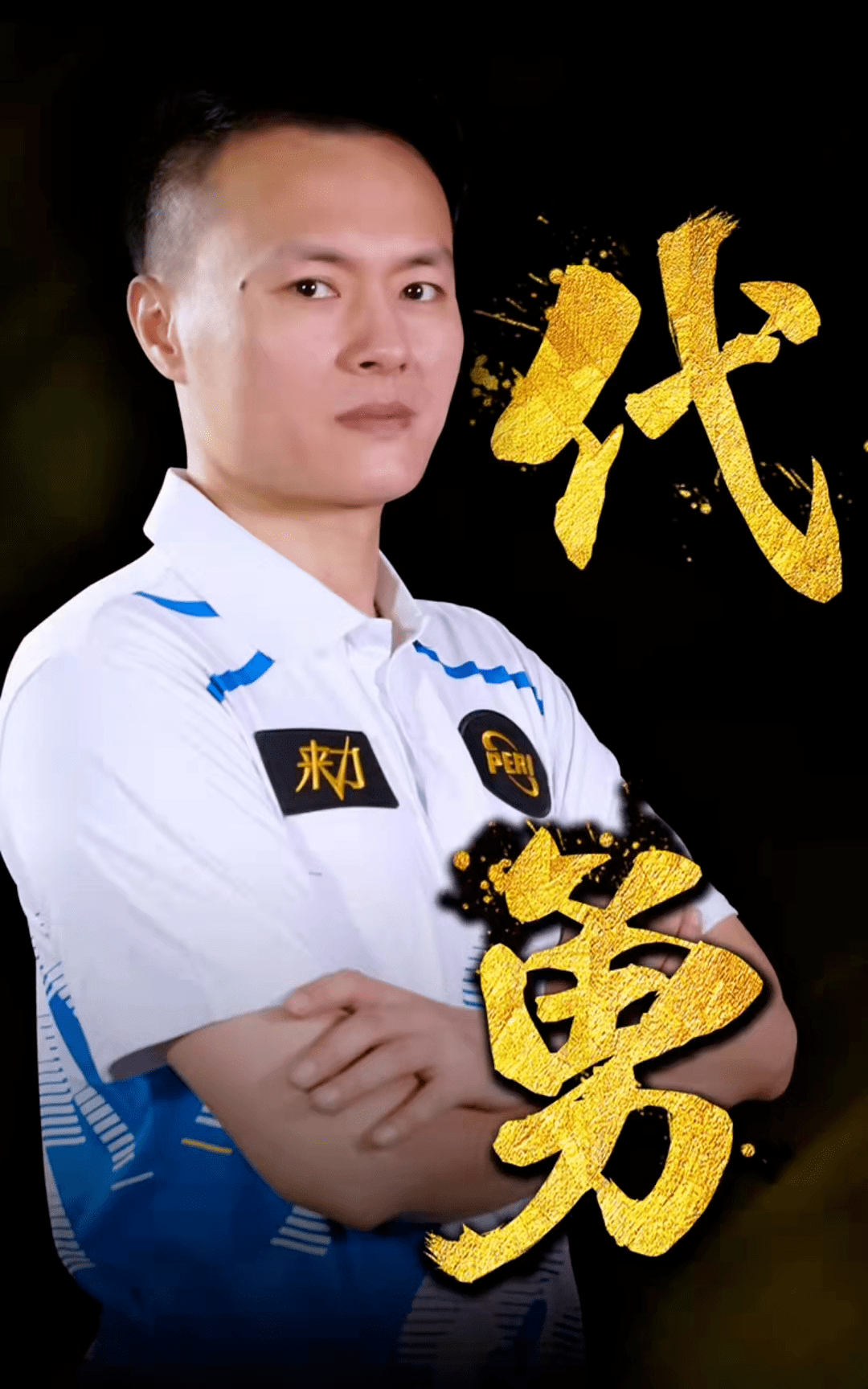 标准并不统 标准并不统